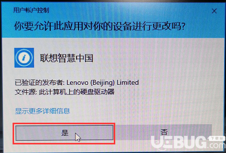 Win10搜索功能異常臨時修復工具v1.0.0免費版【2】