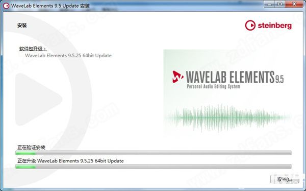 Steinberg WaveLab Elements
