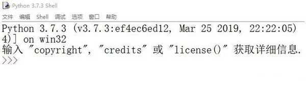 Python IDLE(Python集成開(kāi)發(fā)環(huán)境)