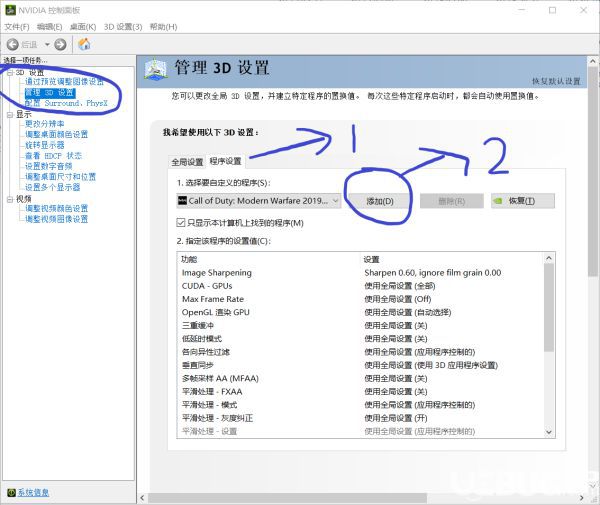 《使命召喚戰(zhàn)區(qū)》游戲中怎么看清遠處的敵人