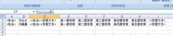 極鋒智能閱卷系統(tǒng)v1.0免費版【2】