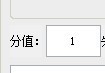 極鋒智能閱卷系統(tǒng)v1.0免費版【4】