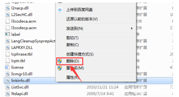 騰訊Wegame游戲平臺異常閃退問題怎么解決