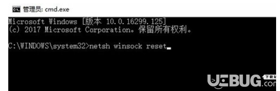 騰訊Wegame游戲平臺異常閃退問題怎么解決