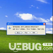 怎么使用老毛桃啟動(dòng)盤(pán)一鍵還原系統(tǒng)