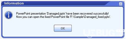 DataNumen PowerPoint Recover(ppt文件修復(fù)工具)v1.1免費(fèi)版【8】