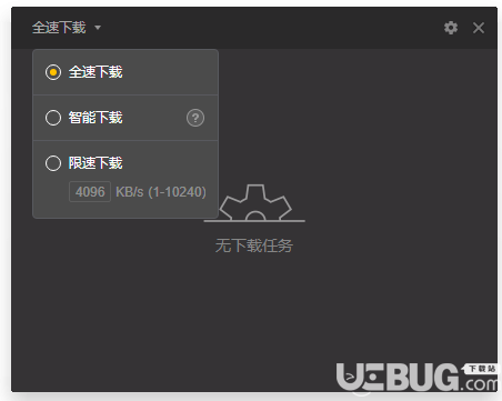 騰訊WeGame平臺(tái)離線模式怎么進(jìn)入