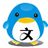 小文歪歪字體顏色修改助手v1.0免費版