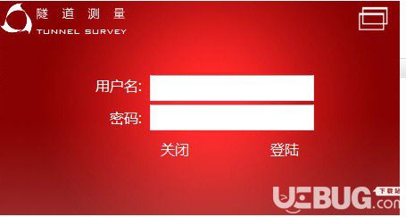 隧道測(cè)量工具
