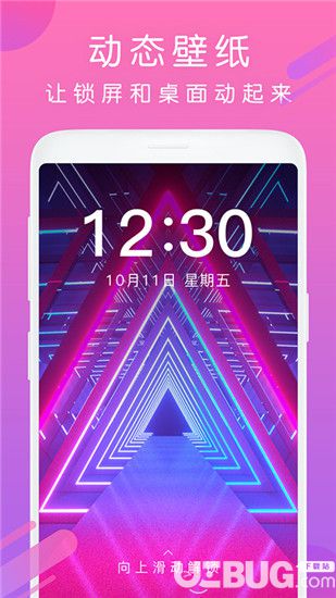酷狗鈴聲破解版下載