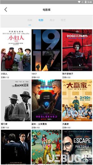 就愛看磁力app下載
