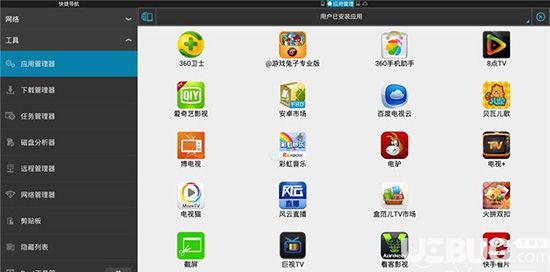 ES文件瀏覽器TV版下載