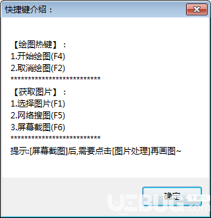 大神繪畫(huà)v2.0免費(fèi)版【3】