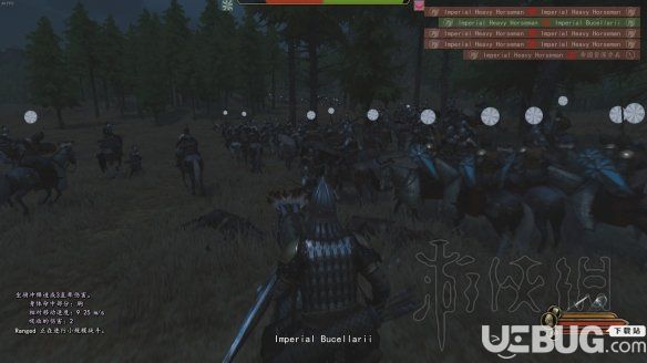 《騎馬與砍殺2》游戲中畫質怎么提升
