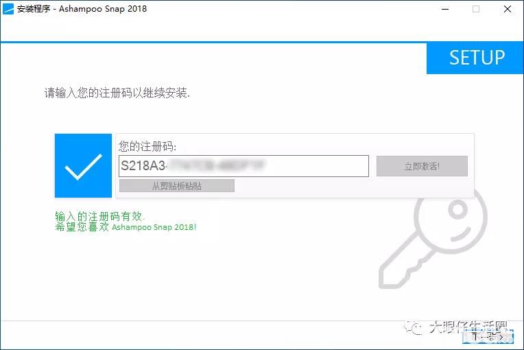 德國阿香婆Ashampoo系列正版軟件免費(fèi)下載使用活動介紹