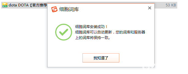 搜狗輸入法怎么添加詞庫(kù)
