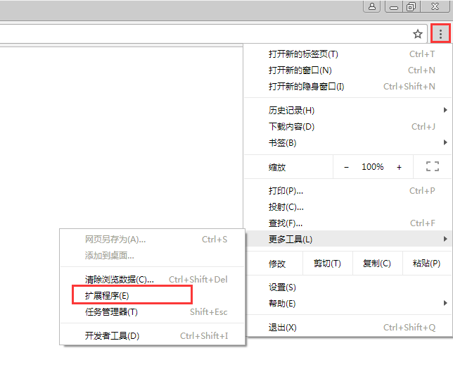 谷歌瀏覽器安裝云盤萬能鑰匙插件方法介紹