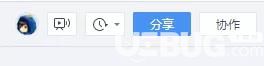 金山文檔4個(gè)超實(shí)用小技巧方法介紹