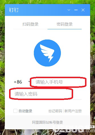 阿里釘釘電腦版怎么發(fā)起群直播功能
