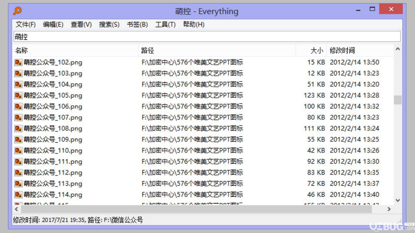 Recoll文本搜索工具安裝及使用方法介紹