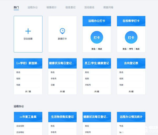 服務(wù)單監(jiān)視器v1.0免費版【2】