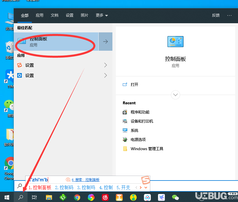 windows10系統(tǒng)自帶的Hyper-V虛擬機怎么安裝使用