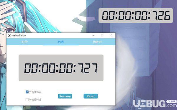WpfClock(多用時(shí)鐘工具)v1.0免費(fèi)版【2】