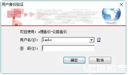 e博工程造價(jià)