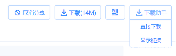 懶人專用腳本v2.3.1免費版【1】
