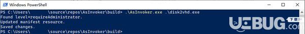 AsInvoker(exe文件降權(quán)工具)v1.0免費版