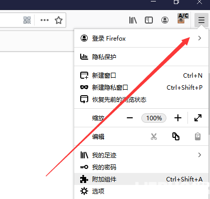 怎么在Firefox火狐瀏覽器上模擬手機(jī)端模式訪問(wèn)