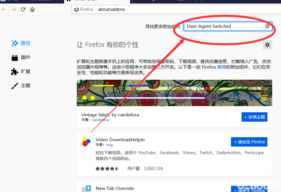 怎么在Firefox火狐瀏覽器上模擬手機(jī)端模式訪問(wèn)
