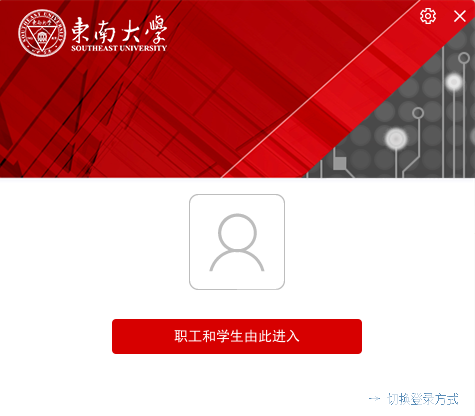 東大云盤v5.0免費(fèi)版【2】