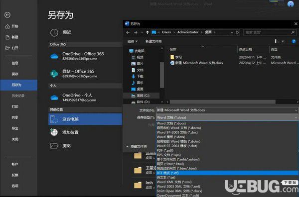ZubTitle(字幕生成器)v3.0免費(fèi)版【5】