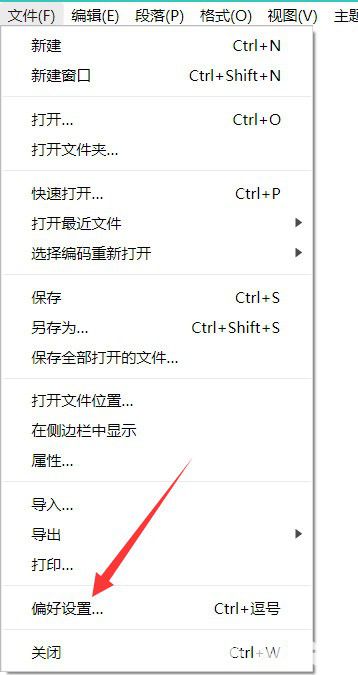 超星云盤圖床工具v1.0免費版【3】