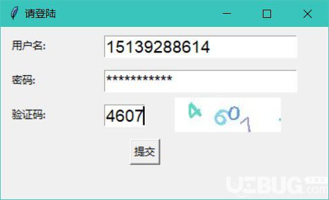 超星云盤圖床工具v1.0免費版【6】