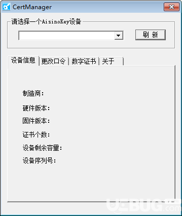 湖北航信CA驅(qū)動(金稅盤專用)