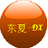 東夏體育健身管理軟件v2.0免費版