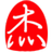 傲杰關鍵詞工具v3.07免費版