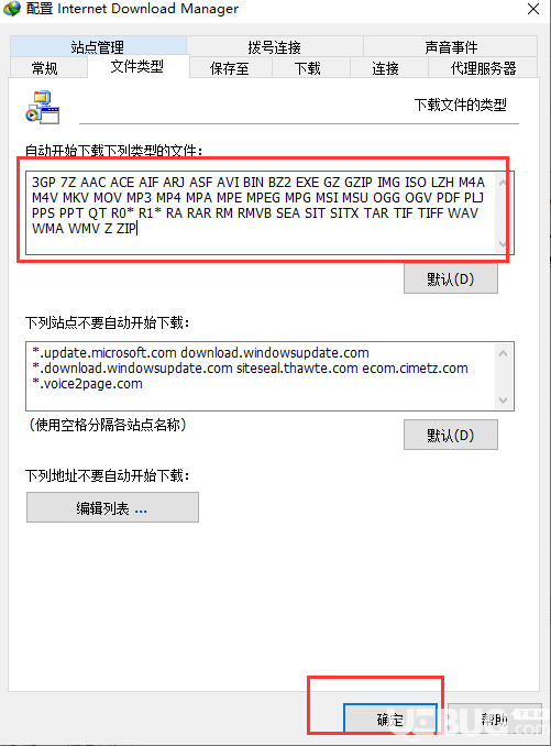 設(shè)置IDM下載器為谷歌瀏覽器默認(rèn)下載工具教程介紹