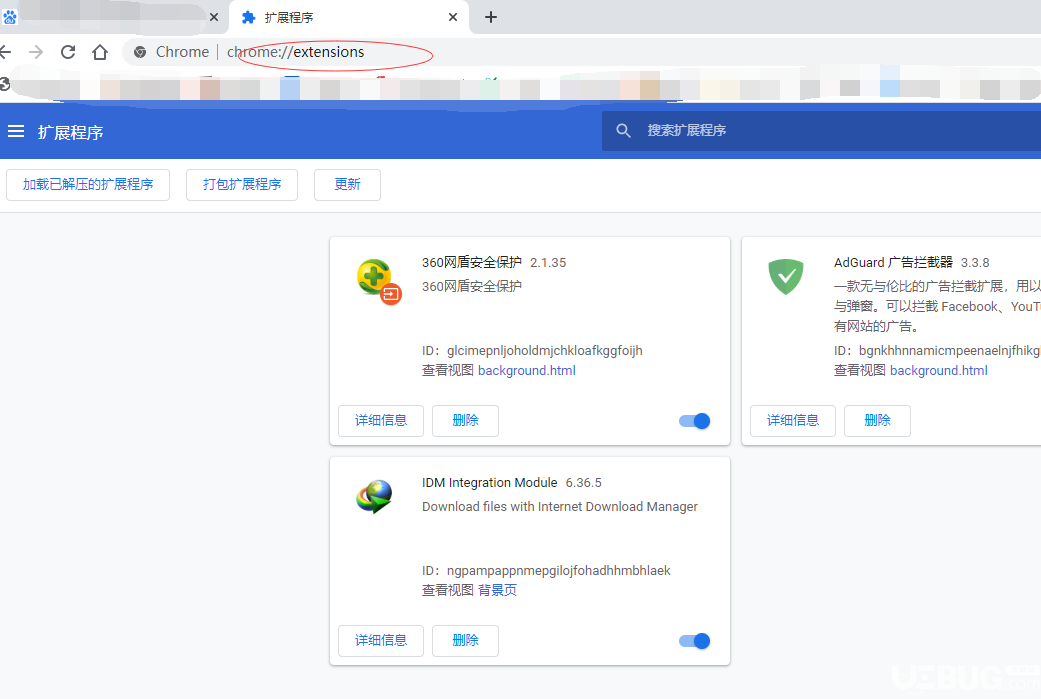 設(shè)置IDM下載器為谷歌瀏覽器默認(rèn)下載工具教程介紹