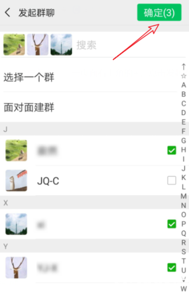 怎么將微信群人數(shù)限制升級(jí)為500人
