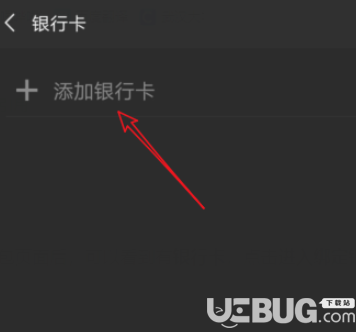 怎么將微信群人數(shù)限制升級(jí)為500人