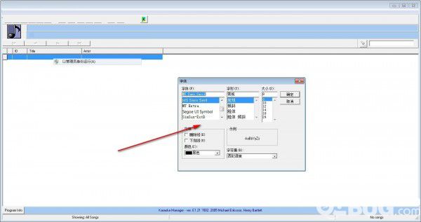 Karaoke Manager(卡拉OK數(shù)據(jù)庫管理工具)v1.21免費版【11】