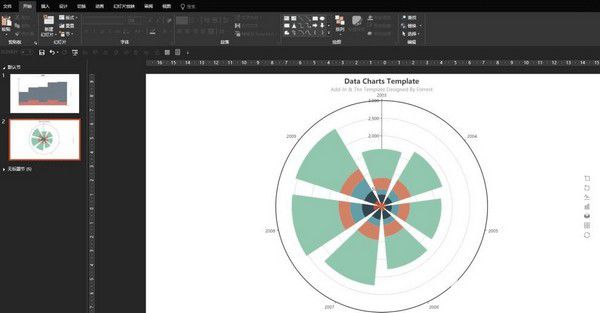 Data Charts(Excel圖表繪圖插件)v2.4免費版