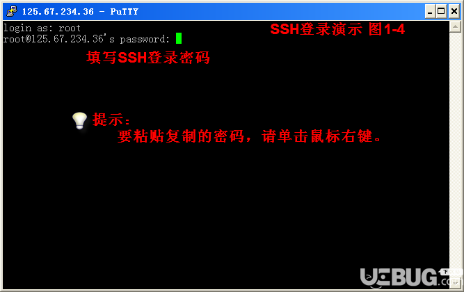 怎么使用PuTTY軟件遠程管理Linux服務(wù)器文件