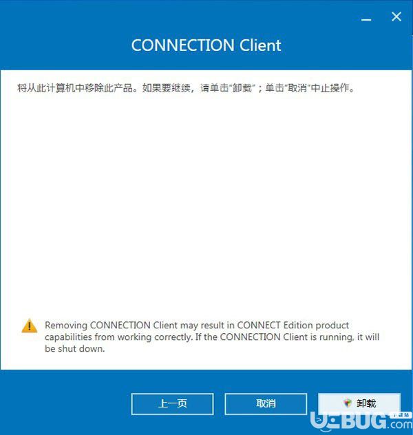 PLAXIS 2D CONNECT Edition v20免費版【5】