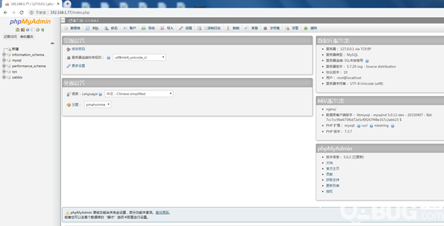 Linux環(huán)境下怎么安裝phpMyadmin數(shù)據庫管理工具