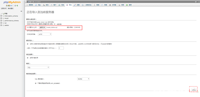 Linux環(huán)境下怎么安裝phpMyadmin數(shù)據庫管理工具