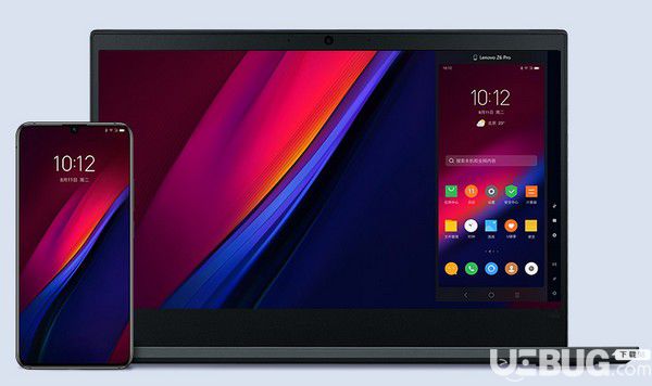 Lenovo One(手機電腦同屏軟件)